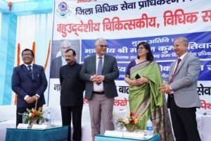 1747012877_जिला-विधिक-सेवा-प्राधिकरण-पिथौरागढ़-द्वारा-बहुउद्देशीय-विधिक-शिविर-का.jpg