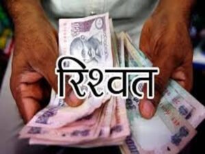 एक-लाख-की-रिश्वत-के-साथ-आईएसबीटी-चौकी-प्रभारी-गिरफ्तार.jpg