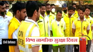 माई-भारत-ने-युवाओं-को-नागरिक-सुरक्षा-स्वयंसेवक-के-रूप.webp.webp.webp.webp