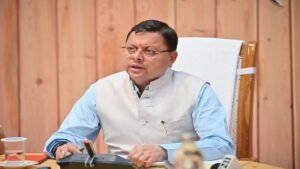 मुख्यमंत्री-धामी-के-नेतृत्व-में-उत्तराखंड-को-मिली-बड़ी-सफलता.jpg