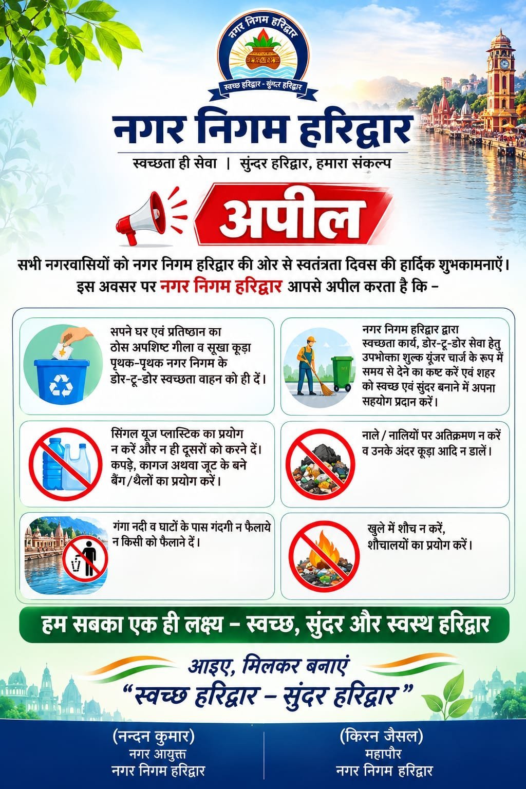 1786895543_446_रिकॉर्ड-सरकारी-नौकरियों-के-बाद-युवाओं-के-लिए-कौशल-और.jpeg