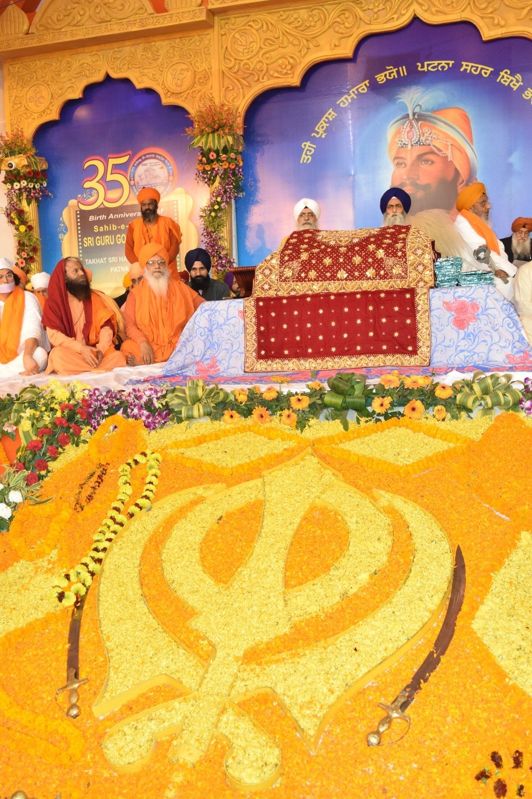 1789226117_श्री-गुरु-ग्रंथ-साहिब-जी-के-प्रकाश-पर्व-की-शुभकामनायें.jpeg