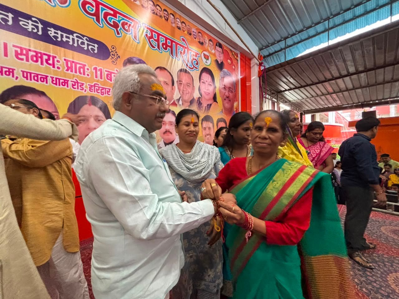 1789312698_भाजपा-ने-आयोजित-किया-नारी-शक्ति-वंदन-समारोह.jpeg