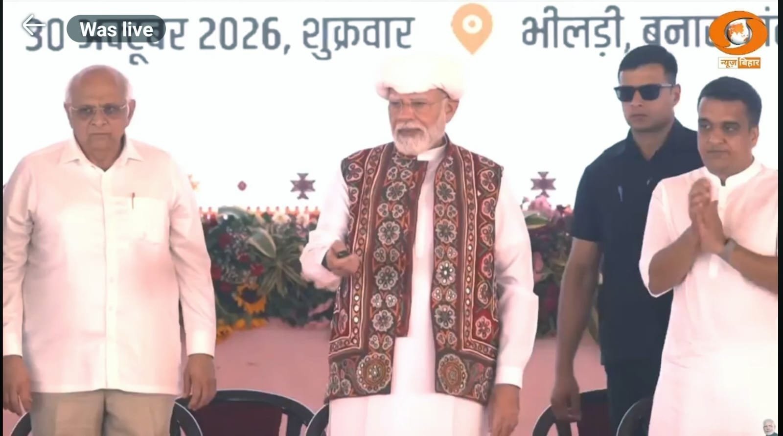 1793355662_प्रधानमंत्री-ने-जारी-की-पीएम-किसान-सम्मान-निधि-की-24वीं.jpeg