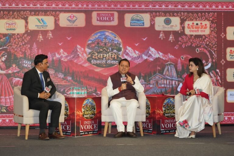 1793370675_मुख्यमंत्री-श्री-पुष्कर-सिंह-धामी-ने-‘देवभूमि-से-विकास-संवाद.jpeg