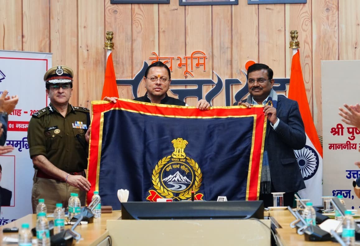 1793442775_मुख्यमंत्री-ने-उत्तराखण्ड-पुलिस-के-नवीन-गौरव-चिह्नों-का-किया.jpeg